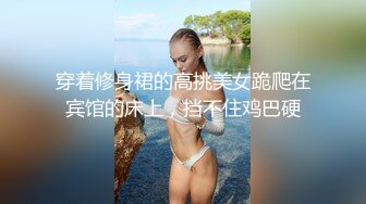 极品美乳【虞妃】羞羞答答偶尔露下脸，一眼美女，模特身材曼妙可人，私密处一览无余 (3)