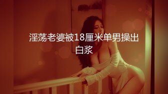 清纯眼镜反差婊！推特女神大生原味【花音小姐】大尺度ZW定制，放尿、换姨妈巾 (4)