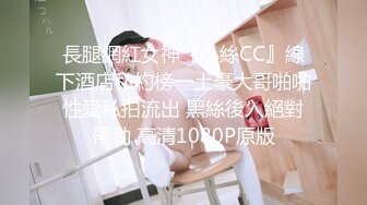 《极品CP魔手外购》色胆包天坑神潜入某公司女厕独占坑位隔板缝中实拍超多美女小姐姐方便，脸逼同步前后拍太顶了 (15)