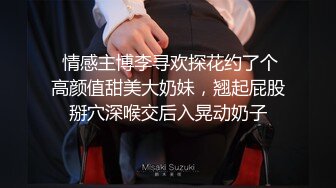 现场直击东京热男优约炮体操运动员 一字马啪啪无套口爆颜射