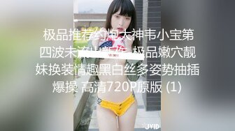 【小胖子探花】漂亮小少妇，这对胸真是大，风骚淫荡最懂男人心，花样繁多激情啪啪