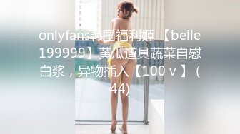    一个长发的洛丽塔萝莉妹妹 完美露脸酒店里面楼自我 啪啪口交 姿势超多