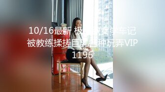 STP27607 顶级女神超级丝袜控180大长腿女神▌苹果▌我的室友 第八篇 黑丝女仆骚丁小穴湿淋淋 肉棒塞满激怼爆射