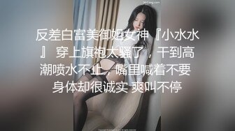 【挖井喷水】爆乳网红小姐姐，网袜美腿玻璃棒插穴