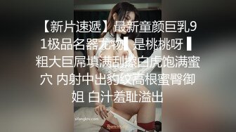 鸭哥侦探约了个高颜值花臂纹身白裙妹子，洗完澡舔弄摸逼搞一半没搞了