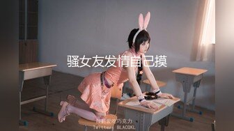 RS-013-巨乳服务生被醉客硬操.性爱酒吧的淫欲大解放