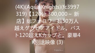 【唐哥作品4K版】一代风流22岁瑜伽教练，身高174cm，一字马，黑乎乎的阴毛，被干得高潮阵阵