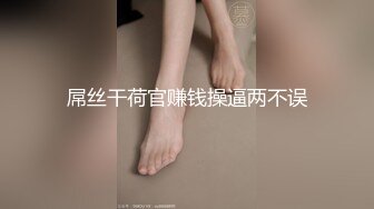 楼道捆绑放置 极限露出挑战 极品网红女神『小小星』野外全裸露出调教，野战潮喷淫水泛滥，玩的就是紧张刺激