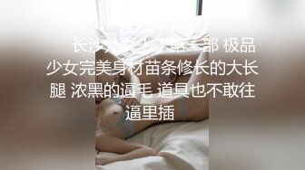  甜美少女双马尾姐妹道具互插 双头龙骑乘插穴 翘起屁股后入 学着操逼的样子