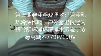 纯俗人女优第一次拍摄视镜现场身材真好MD0039