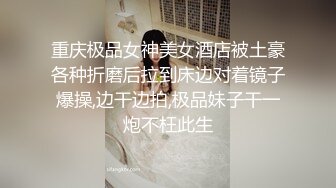  超级清纯邻家型大眼睛大学美眉 被后入啪啪 娇乳粉嫩 随着不停流下的水更显可爱