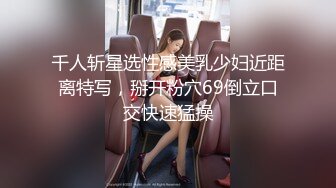 成都骚女第一季