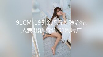 麻豆传媒 MDX-242 骚妻约儿坠情高潮-间谍过家家复刻版 苏语棠