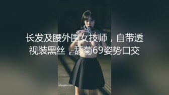 ID5379 芷萱 塑料姐妹间的男友出借风波 爱豆传媒