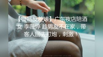  性感小美女露脸让小哥后入爆草揉着骚奶子，从床上玩到床上激情上位无套抽插