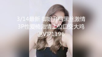 北影门落榜女生张雅茹与男友疯狂爱爱爆菊花完整版