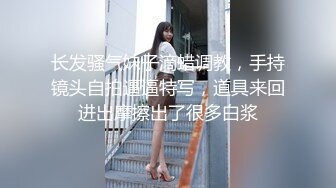 【新片速遞】黑丝吊钟奶轻熟女少妇一颦一笑骚气横生掰穴揉搓蝴蝶逼