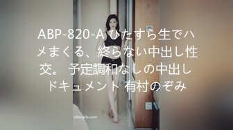 529STCV-307 【ガチ恋不可避カマトトPJ】学生時代からP活生活&#8230;愛想振りまきオジ達に抱かれ食いつなぐカマトト女にインタビュー！！応えるごとに増えるお手当&#8230;！？額が上がれば上がるほど内容は過激に&#8230;！バニーコス×おもちゃ責めに本気イキ！『こんな事するって言わ