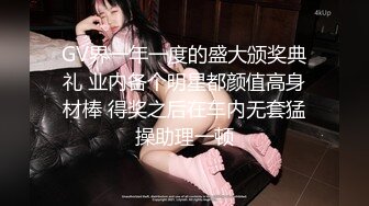 《百度云泄密》周末和美女同事背着她老公偷情遭曝光1