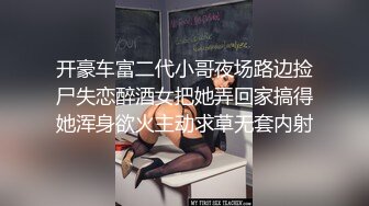 广东虎门--极品美乳胸模主播 倩儿，有点叶子楣的味道，奶子柔软、笑容令人心神颠倒，揉奶真得劲！