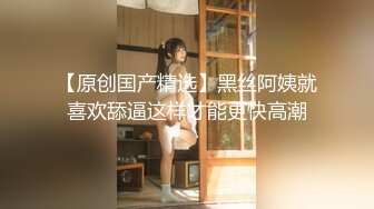 极品颜值露脸小仙女小姐姐『人间尤物』✿一天不露出就难受 穿着女儿服又偷偷跑去户外掰b了 幸好没有被看见