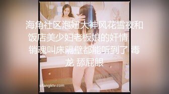 私密保健会所（女子养生SPA）偷拍隔壁职业装美女过来按摩排毒私处保健推油抠逼