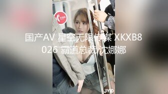 ❤️精品推荐❤『学院派私拍』超美娃娃脸学妹情趣私拍 情趣丝足自揉小穴很是诱惑