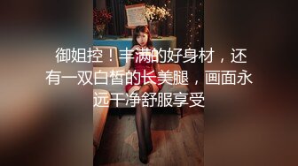 STP27443 爆乳粉穴网红女神！黑绳捆绑极品美腿！跳蛋振动无毛嫩穴，浴室地上洗逼，掰穴塞入棉棒