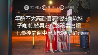 纯绿男友邀请朋友来干漂亮性瘾『精厕女友』代驾路上后排口爆 3P乱操 日常性爱篇