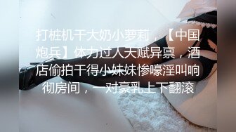 【MP4】[国产]TMP0063 厨师到你家