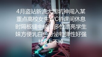 【新速片遞】 黑丝伪娘 我要你用力干我 干我的小骚逼 操姐姐享受吗 深一点猛一点求求你了 射我鸡上 表情好享受 