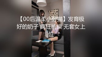 反差学生妹20岁的安徽短发小美女，苗条纤细，主动投入，蜜桃臀被无套插入，爽得嗷嗷叫 (8)