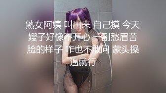 自录无水~双马尾JK嫩妹~P3【雪芝】粉嫩鲍鱼~多种道具~狂野自慰~自慰拉丝【42V】 (35)