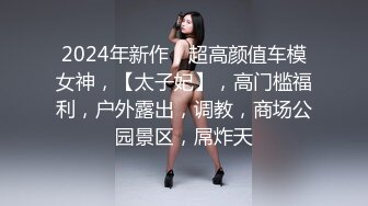 【极品爆乳??全裸无码】高颜女神『Pony』巨乳女秘书的快速加薪秘籍 首支自慰呻吟超性感原声影片流出 高清720P版