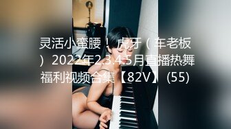 91制片厂 91CM-224 傲娇御姐吸精女神 私人玩物EP1 羞耻AV后入翘臀 颜值女神精湛采精 高黎遥香