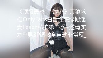 模特身材网红女神！极品美腿粉嫩小穴！大尺度道具自慰，地上假屌骑乘位，镜头前抽插美臀