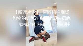 私房最新流出精品厕拍 七月新作大神潜入针织厂女厕全景后拍女工尿尿 超近视角 5(9)