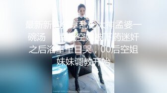 [2DF2] 【小北寻欢】3000网约极品高端外围，童颜巨乳00后粉嫩萌妹子，蜂腰翘臀诱惑尤物 -[BT种子]