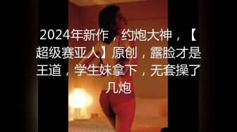 《超强摄_像头㊙️破_解》乡镇民宅针孔入侵真实偸_拍多个家庭男女私密生活曝光㊙️超多亮点㊙️特别羡慕光头眼镜哥的鸡巴又粗又长的 (6)