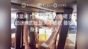 极品美乳京都大四学妹『你的可儿』玩嗨了 边操嫩鲍边打电话给网友 太有感觉了 干的小逼淫水白浆不断 高清源码录制