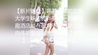 [6F4F] 【顶级绿播健身女神 圣司】最美蜜桃臀 明星级颜值兼职车模