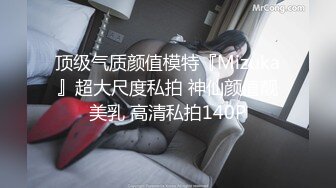 高挑白皙女神，调情啪啪持久输出娇喘劲爆~