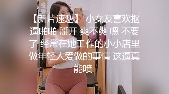 背着室友自慰的大三女奴-电话-老婆-模特-学姐