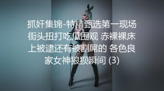 【小杰撩妹】坐标西安，刚毕业小情侣，爱巢内浓情蜜意啪啪，粉嫩多汁鲍鱼，苗条少女，观赏价值高