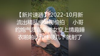  2024-11-14 星空传媒XKKY-020淫荡女学生勾引老师骑乘榨精