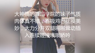 偷窥隔壁小情侣啪啪 漂亮美眉趴在地上被眼镜男友后入输出 听对话貌似在爆菊花 是熟人特别紧张