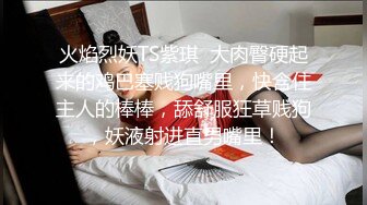 多毛护士下班换下情趣黑丝和男网友性交风骚极了!