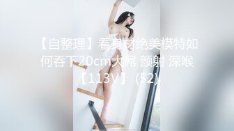 清纯小少妇【多功能小甜甜】和纹身大哥啪啪口爆 一字马爆操内射【86V】 (68)