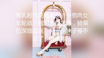 【新速片遞】 十月最新流出大神男扮女装潜入水上乐园更衣室偷拍❤️差点翻车被机车母女发现异样对着看4K高清版