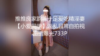 國產AV 天美傳媒 TMW078 人鬼交歡時刻獨自旅行的鬼交合日記 樂奈子